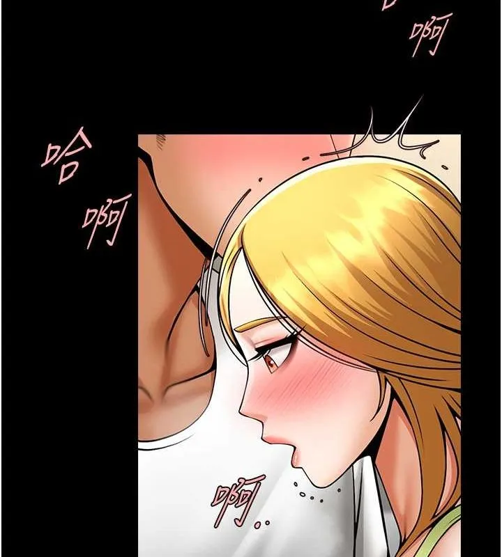 炸裂吧!巨棒 第59話-天賜的大禮!! 第110页