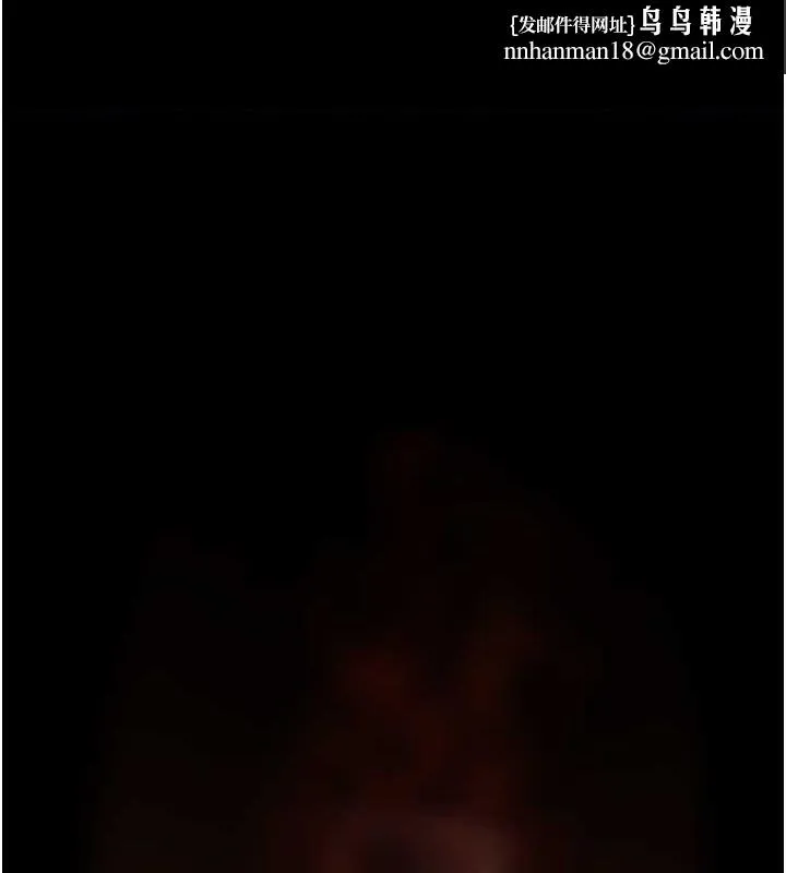 炸裂吧!巨棒 第59話-天賜的大禮!! 第1页