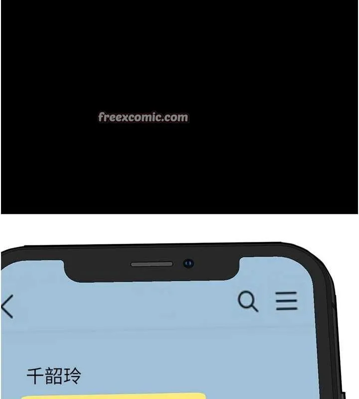 炸裂吧!巨棒 第59話-天賜的大禮!! 第64页