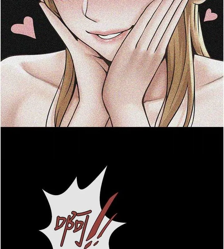 炸裂吧!巨棒 第59話-天賜的大禮!! 第45页