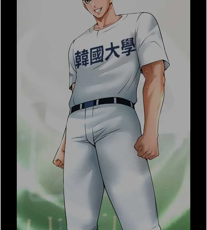 炸裂吧!巨棒 第59話-天賜的大禮!! 第12页
