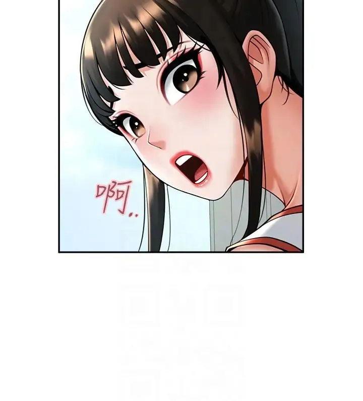 炸裂吧!巨棒 第10話-調教好朋友 第28页