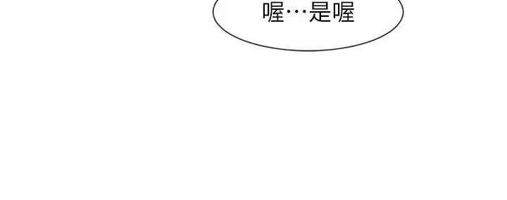 炸裂吧!巨棒 第23話-春麗頭的啦啦隊超讚 第9页