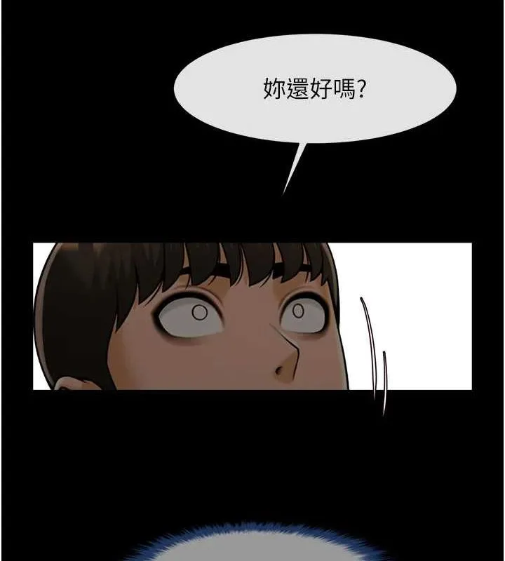 炸裂吧!巨棒 第60話-第一次就洪水爆發 第66页