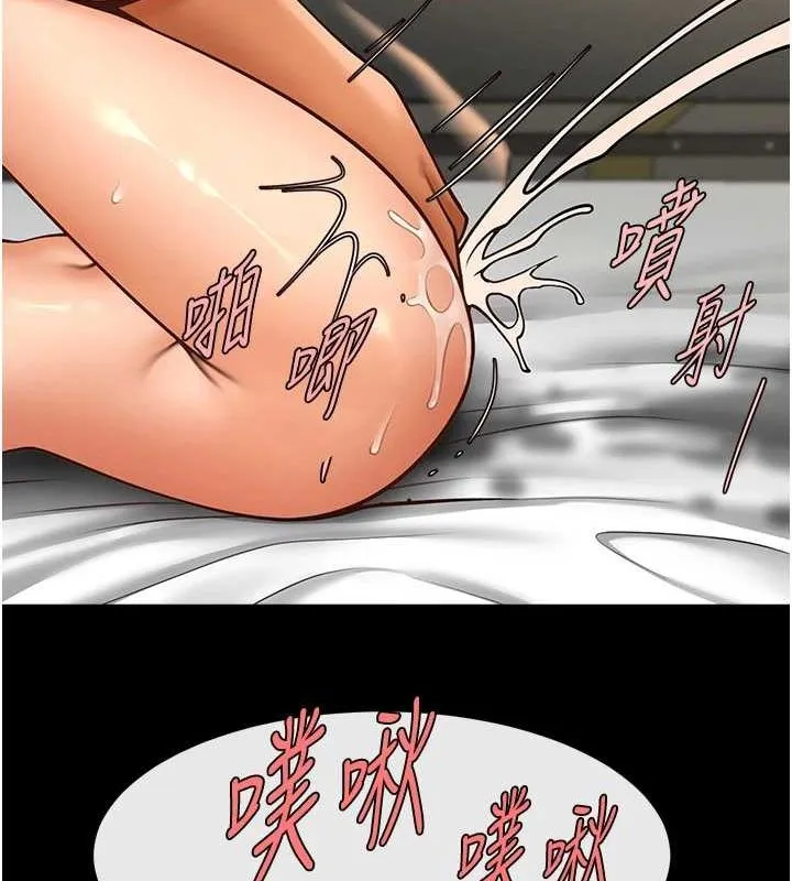 炸裂吧!巨棒 第60話-第一次就洪水爆發 第102页