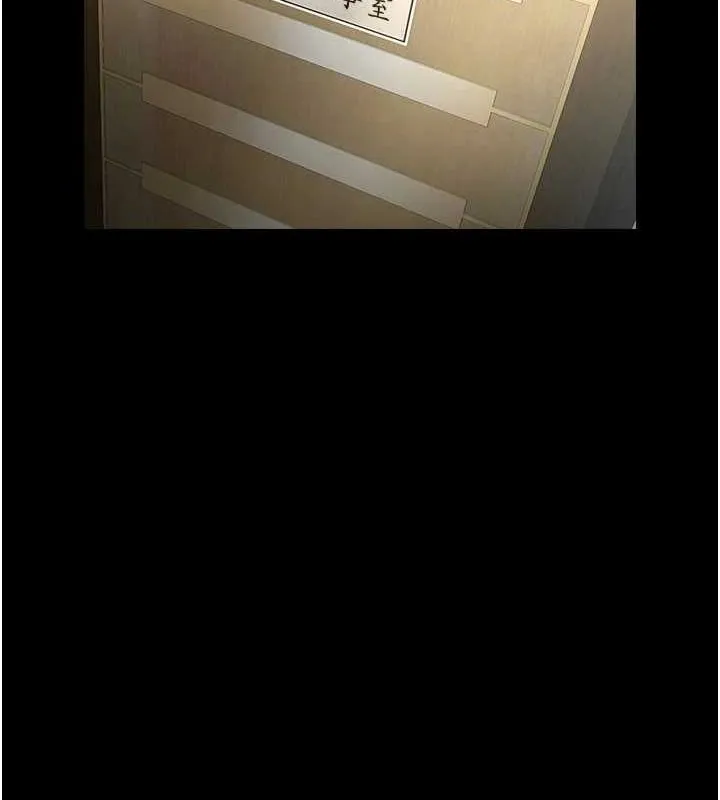 炸裂吧!巨棒 第60話-第一次就洪水爆發 第24页