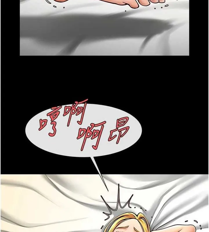 炸裂吧!巨棒 第60話-第一次就洪水爆發 第56页