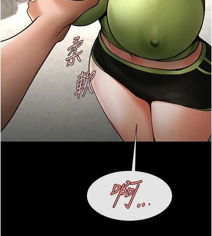 炸裂吧!巨棒 第60話-第一次就洪水爆發 第35页
