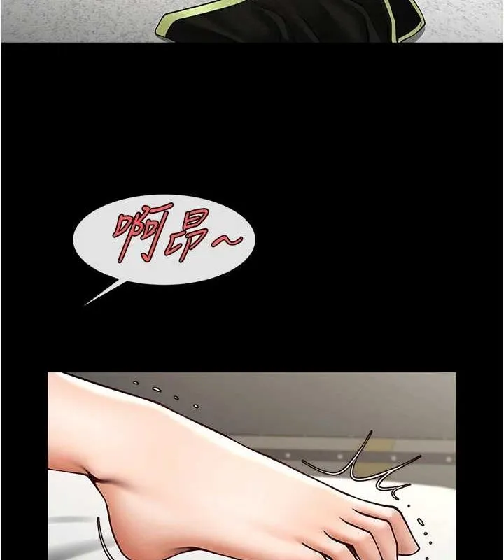 炸裂吧!巨棒 第60話-第一次就洪水爆發 第55页