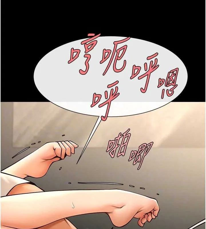 炸裂吧!巨棒 第60話-第一次就洪水爆發 第101页