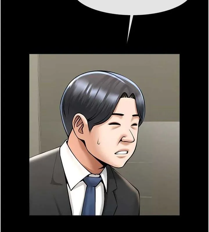 炸裂吧!巨棒 第60話-第一次就洪水爆發 第15页