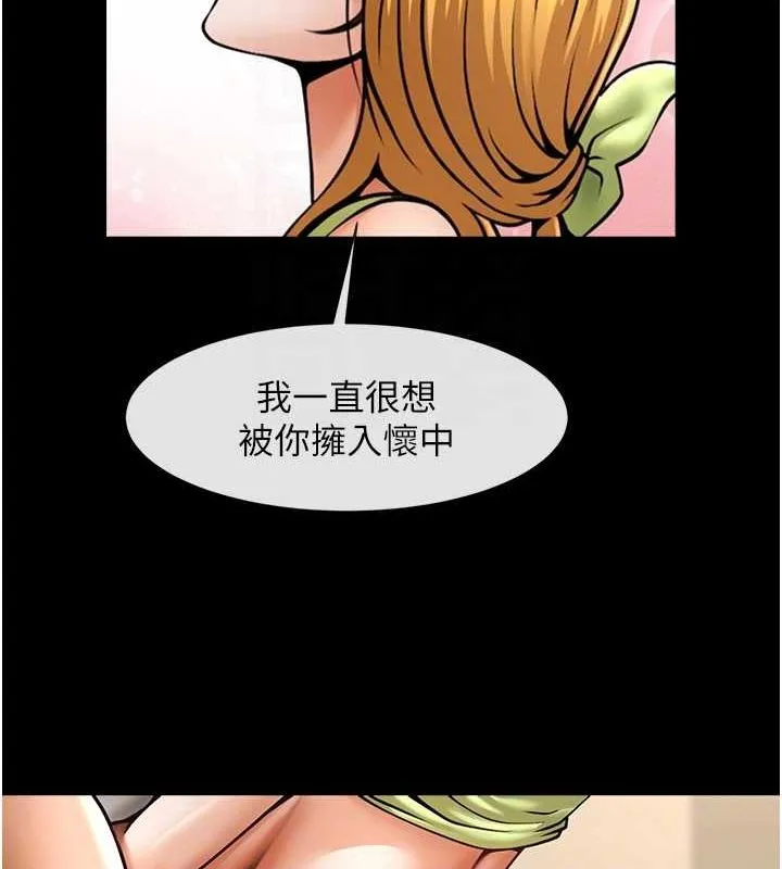 炸裂吧!巨棒 第60話-第一次就洪水爆發 第52页