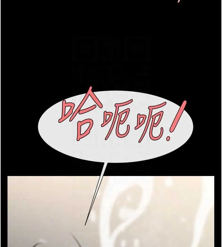 炸裂吧!巨棒 第60話-第一次就洪水爆發 第98页