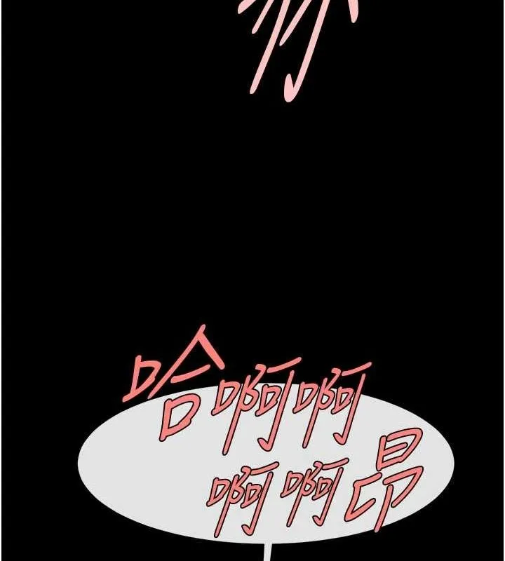 炸裂吧!巨棒 第60話-第一次就洪水爆發 第89页