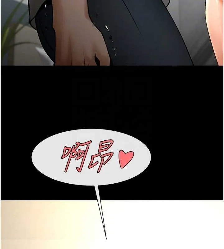炸裂吧!巨棒 第60話-第一次就洪水爆發 第40页