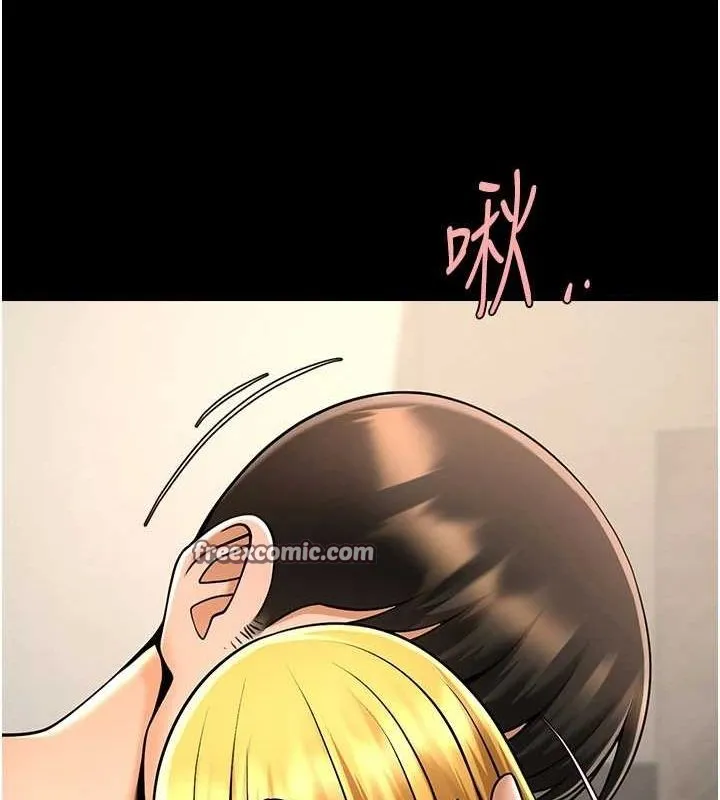 炸裂吧!巨棒 第60話-第一次就洪水爆發 第48页