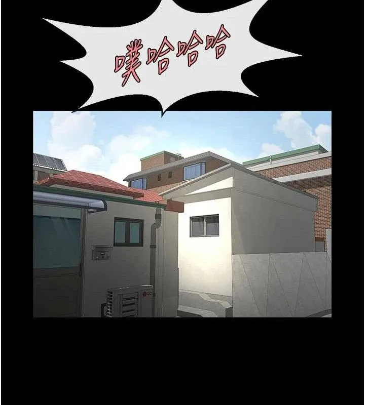 炸裂吧!巨棒 第77話-狂噴水的變態妹子 第115页