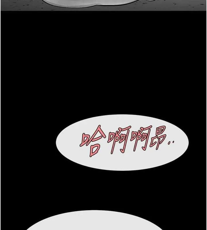 炸裂吧!巨棒 第77話-狂噴水的變態妹子 第103页