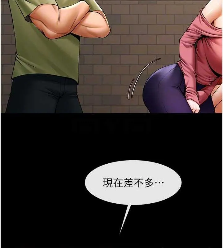 炸裂吧!巨棒 第77話-狂噴水的變態妹子 第54页