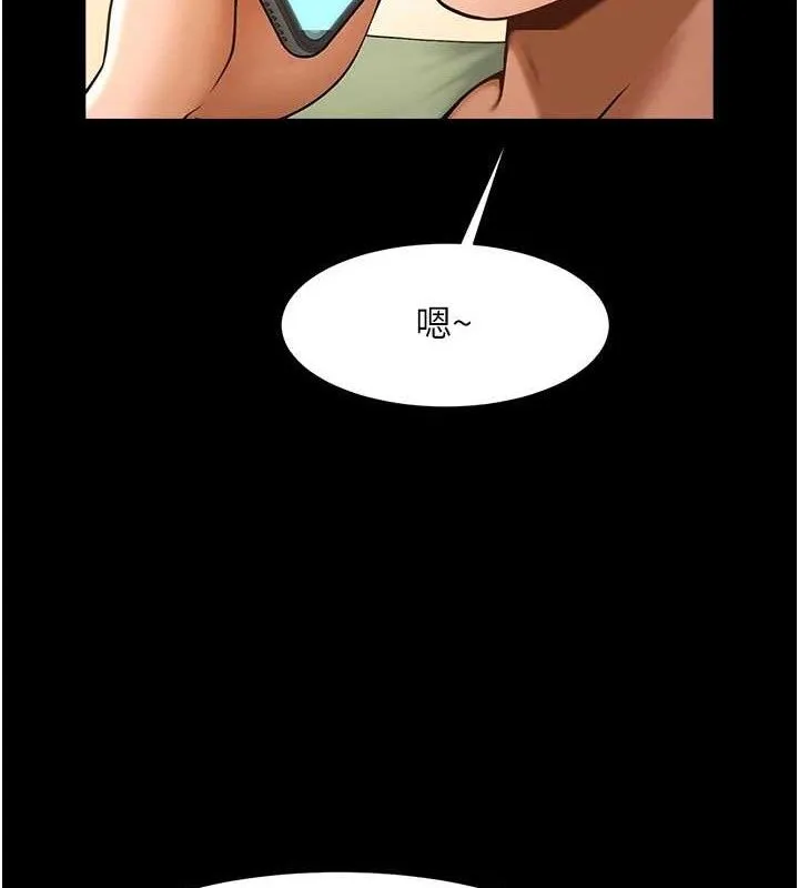 炸裂吧!巨棒 第77話-狂噴水的變態妹子 第8页
