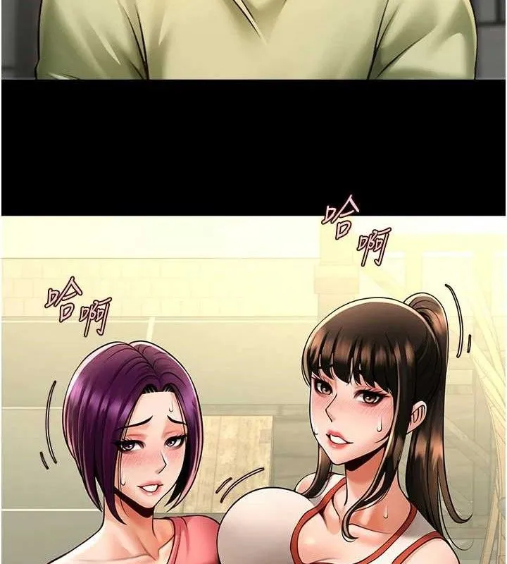 炸裂吧!巨棒 第77話-狂噴水的變態妹子 第10页