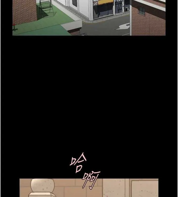炸裂吧!巨棒 第77話-狂噴水的變態妹子 第48页