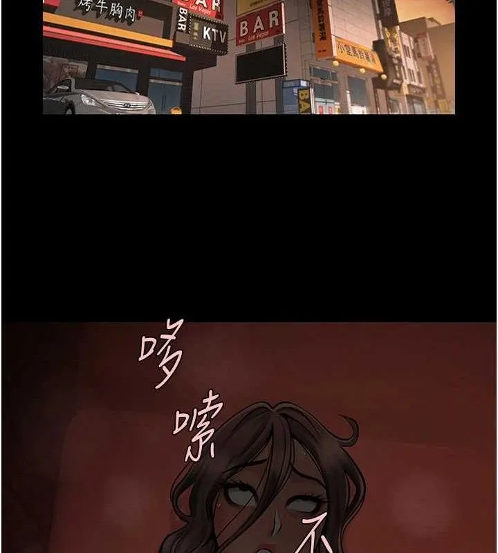 炸裂吧!巨棒 第77話-狂噴水的變態妹子 第119页