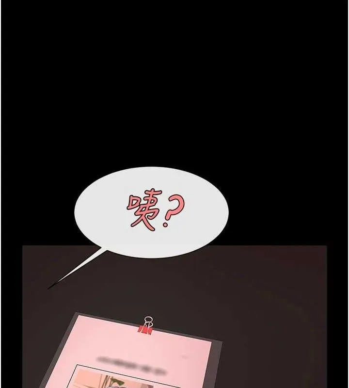 炸裂吧!巨棒 第77話-狂噴水的變態妹子 第26页