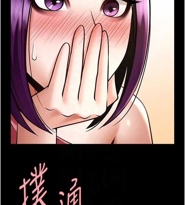 炸裂吧!巨棒 第77話-狂噴水的變態妹子 第92页