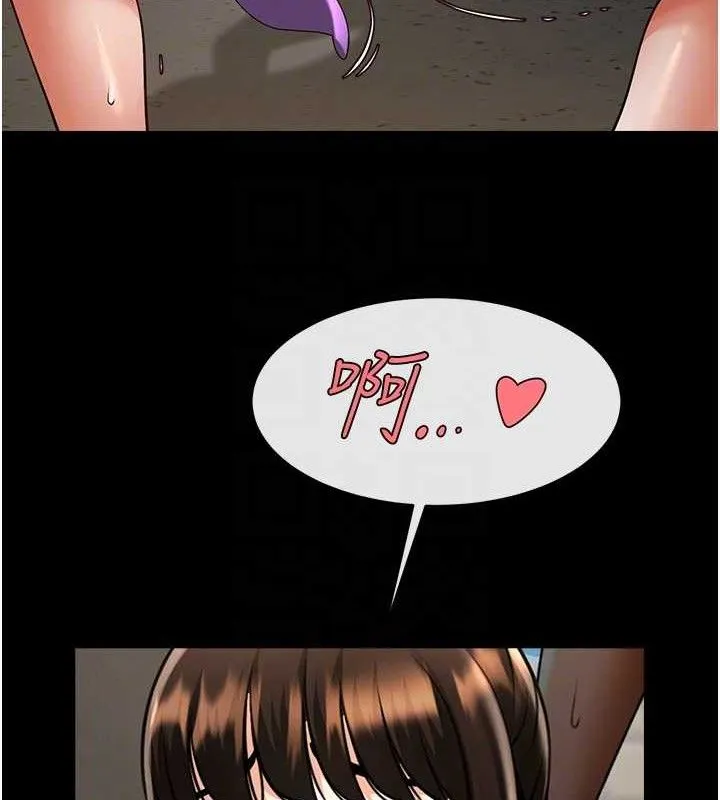 炸裂吧!巨棒 第77話-狂噴水的變態妹子 第86页