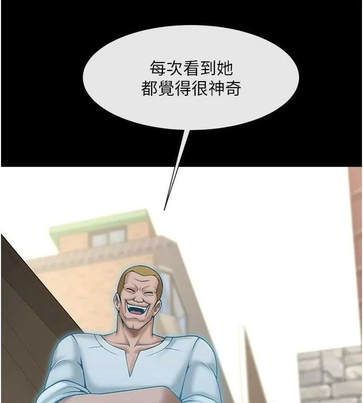 炸裂吧!巨棒 第77話-狂噴水的變態妹子 第82页