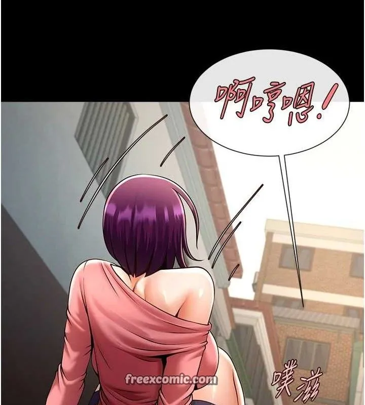 炸裂吧!巨棒 第77話-狂噴水的變態妹子 第90页