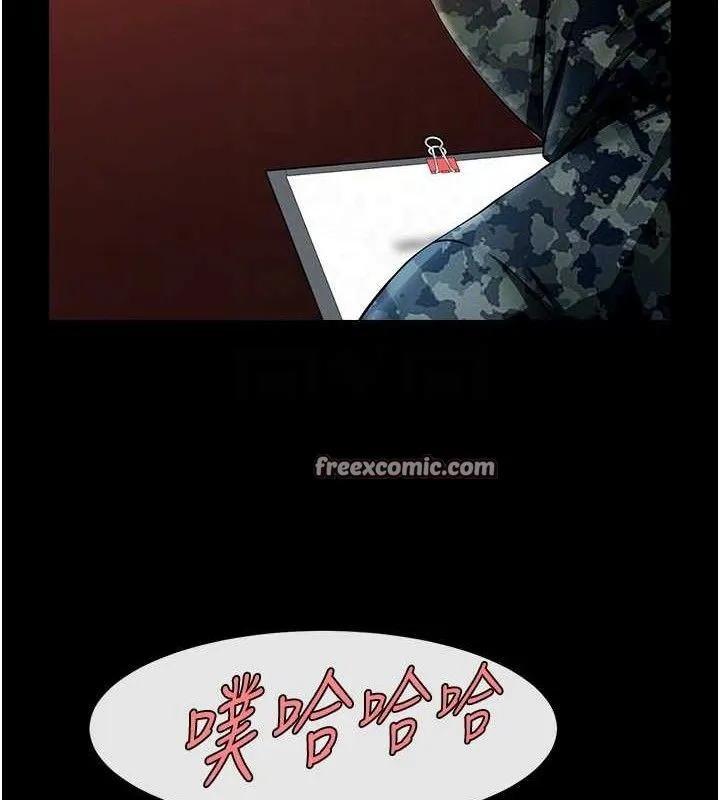 炸裂吧!巨棒 第77話-狂噴水的變態妹子 第30页