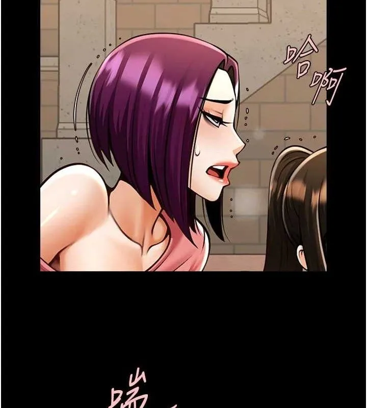 炸裂吧!巨棒 第77話-狂噴水的變態妹子 第49页
