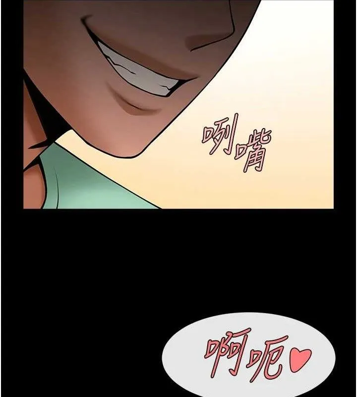 炸裂吧!巨棒 第77話-狂噴水的變態妹子 第55页