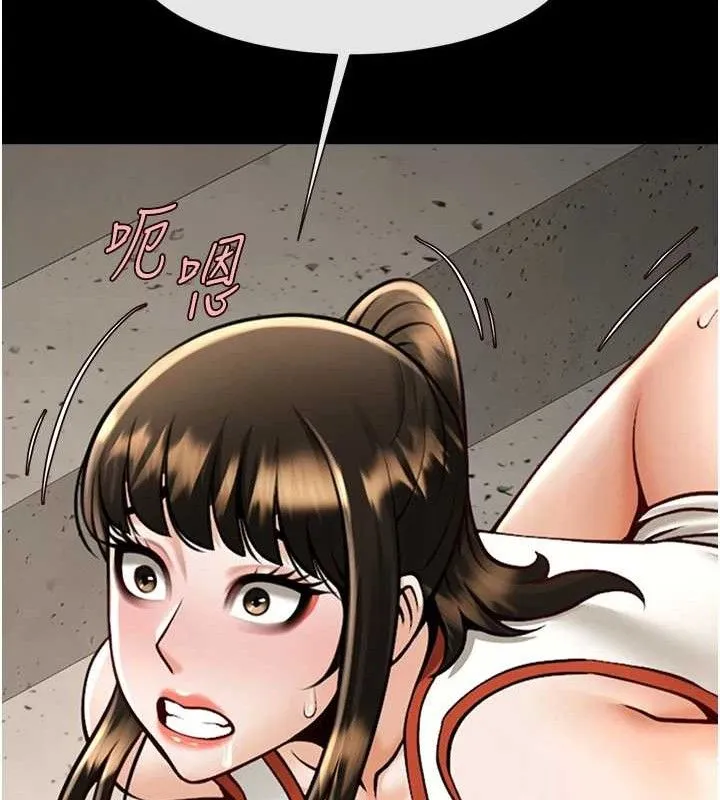 炸裂吧!巨棒 第77話-狂噴水的變態妹子 第95页