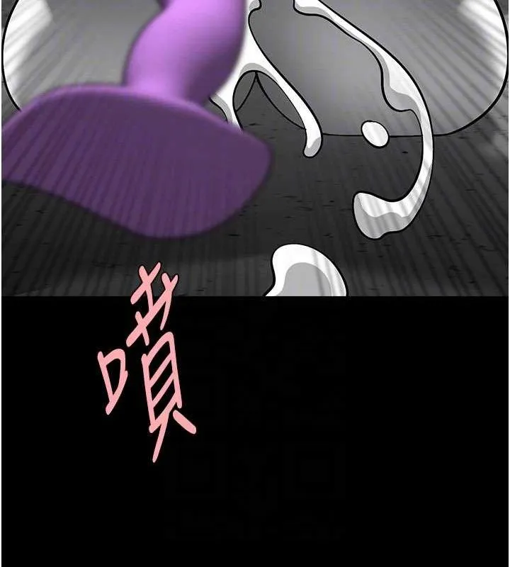 炸裂吧!巨棒 第77話-狂噴水的變態妹子 第98页