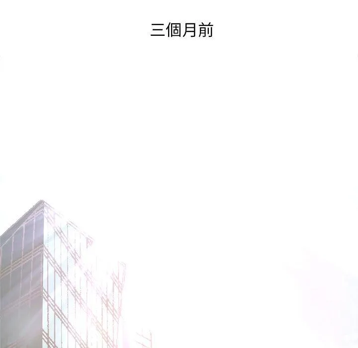 老婆至上 第2话 第5页