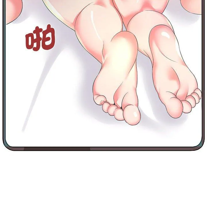 老婆至上 第3话 第151页