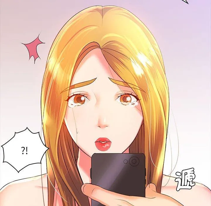老婆至上 第3话 第146页