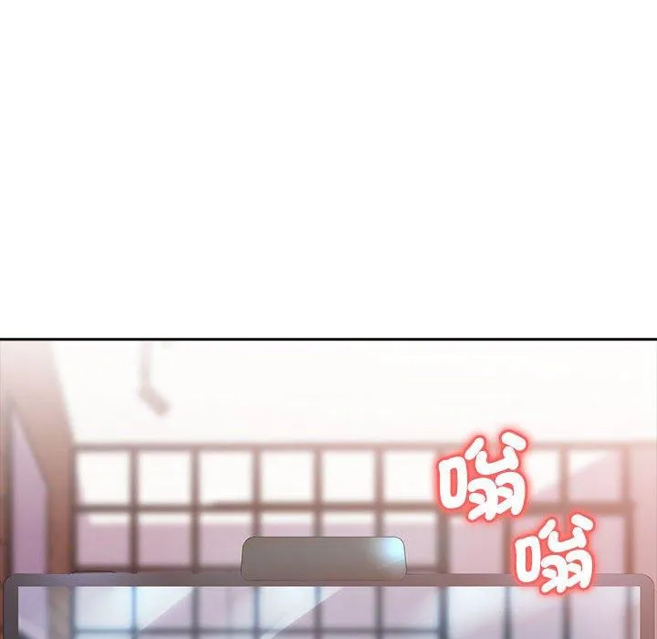 老婆至上 第3话 第17页