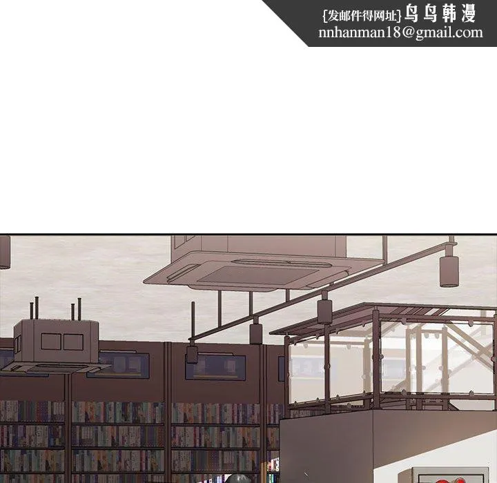 老婆至上 第8話 第68页