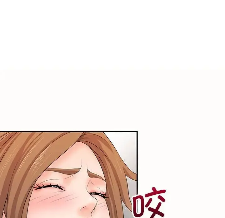 老婆至上 第19話 第114页
