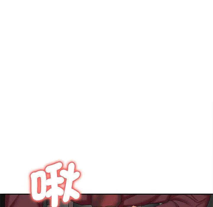 老婆至上 第7话 第58页