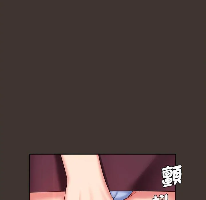 老婆至上 第7话 第7页