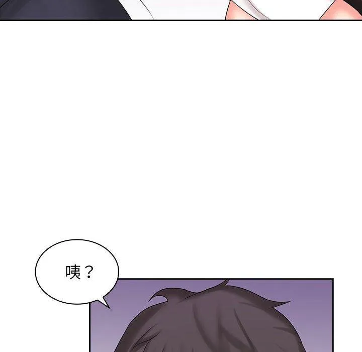 老婆至上 第9話 第58页