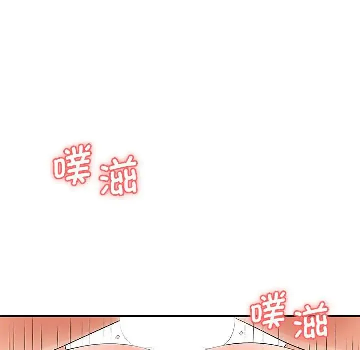 老婆至上 第14話 第64页