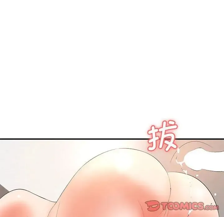 老婆至上 第14話 第117页