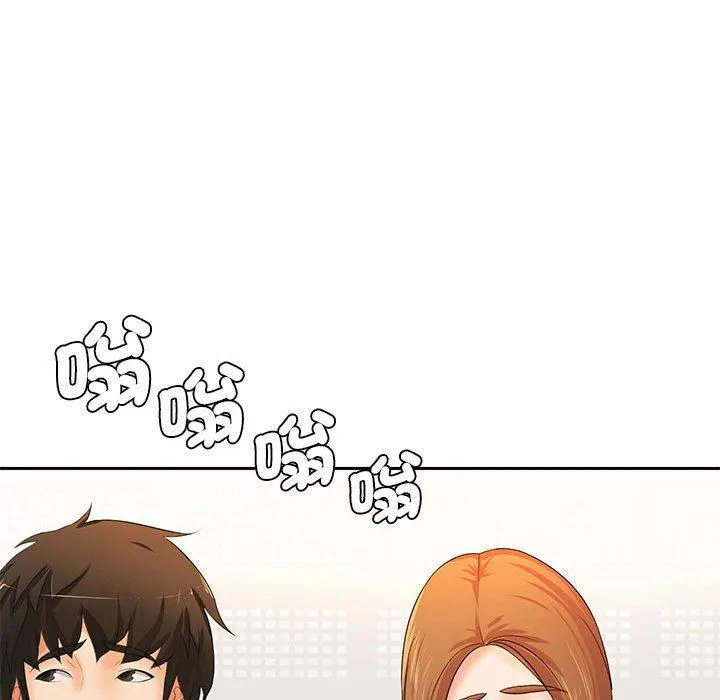 老婆至上 第11話 第64页