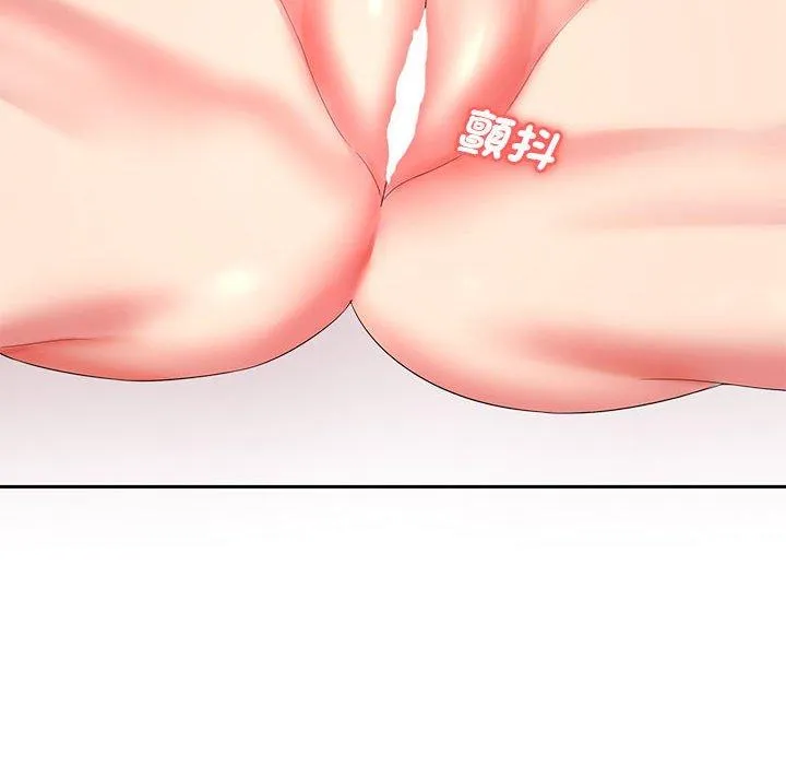 老婆至上 第4话 第80页